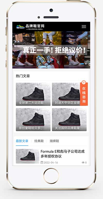 手机端页面