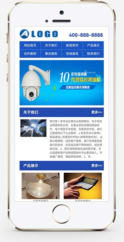 手机端页面