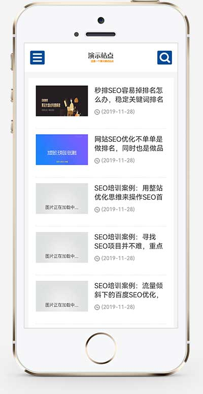 手机端页面