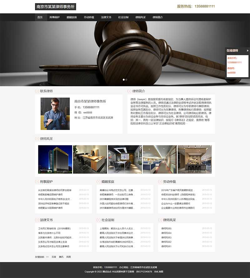 PC 端首页
