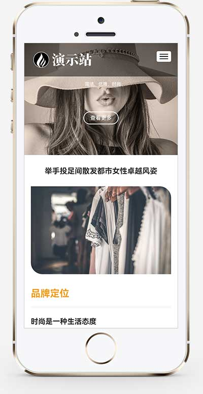 手机端页面