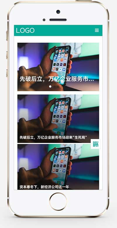 手机端页面