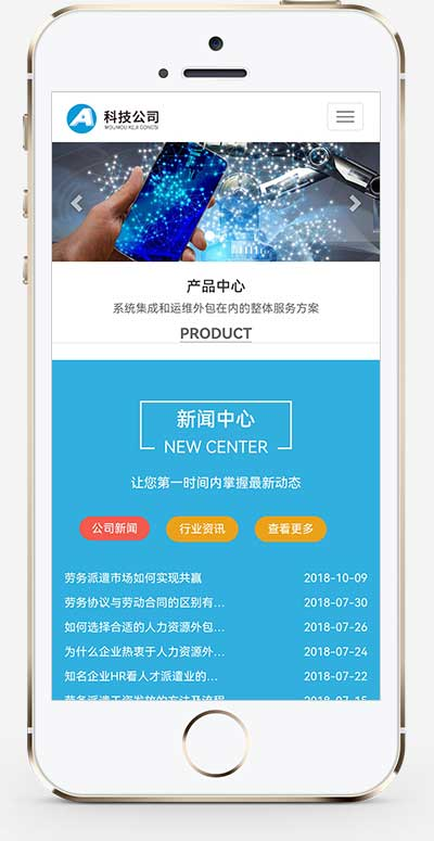 手机端页面