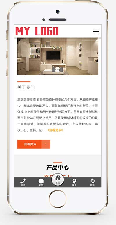 手机端页面