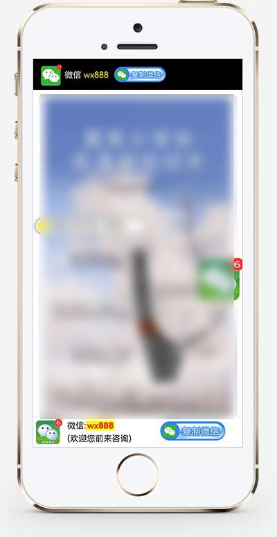 手机端页面