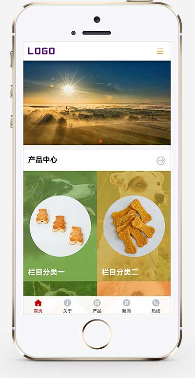 手机端页面