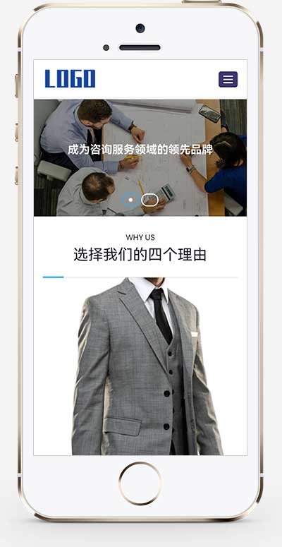 手机端页面