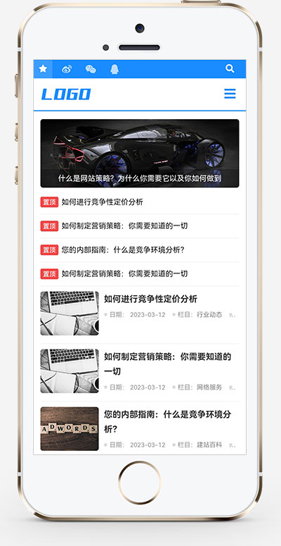 手机端页面