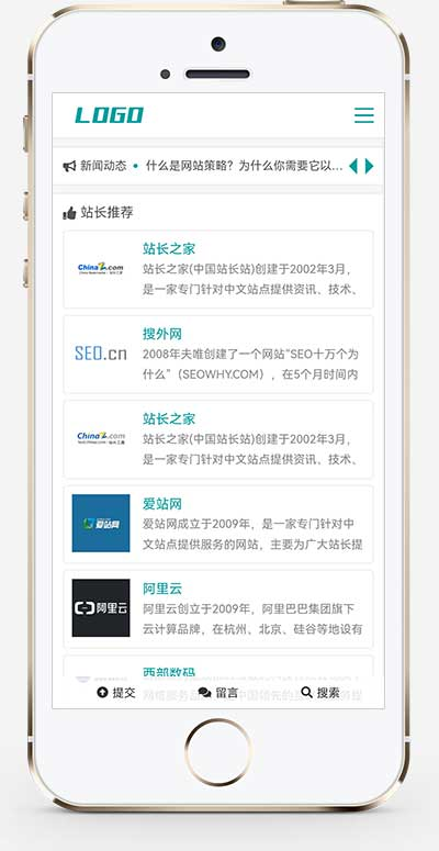 手机端页面
