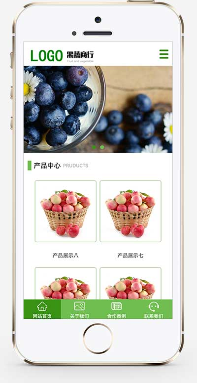 手机端页面
