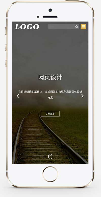 手机端页面