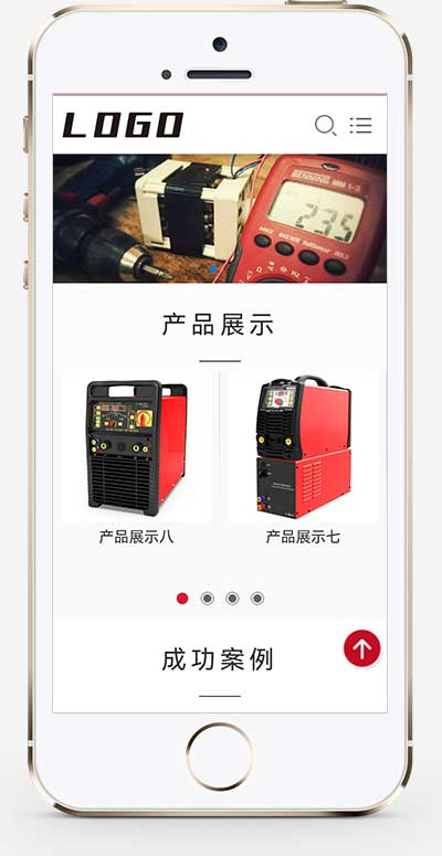 手机端页面