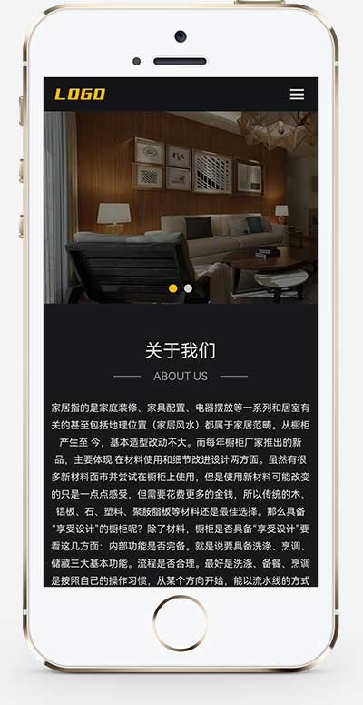手机端页面