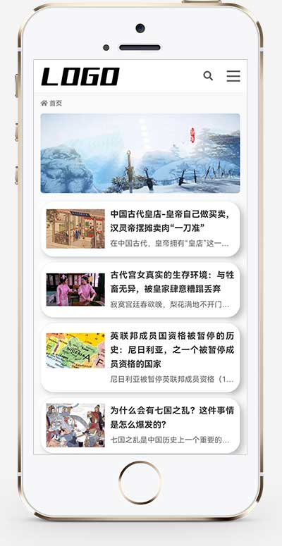 手机端页面