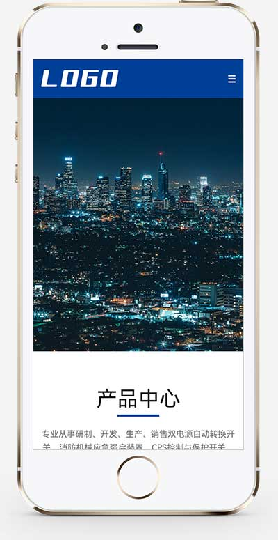 手机端页面
