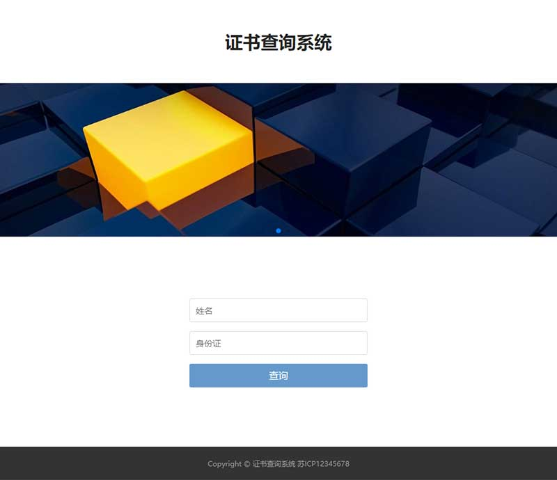 PC 端首页