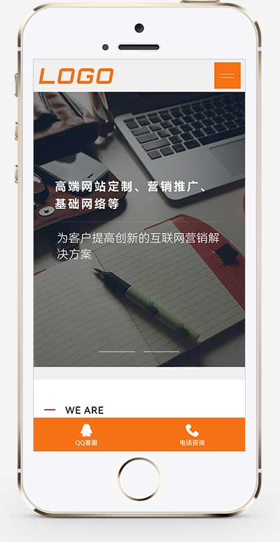 手机端页面