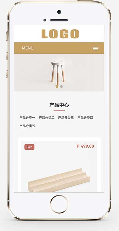 手机端页面