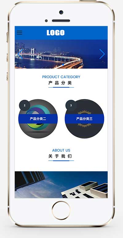 手机端页面