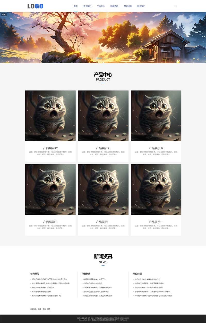 PC 端首页