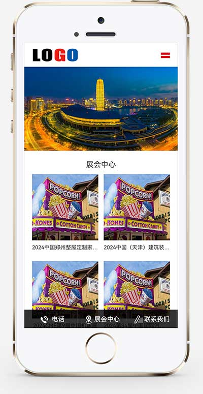 手机端页面