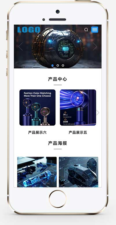 手机端页面