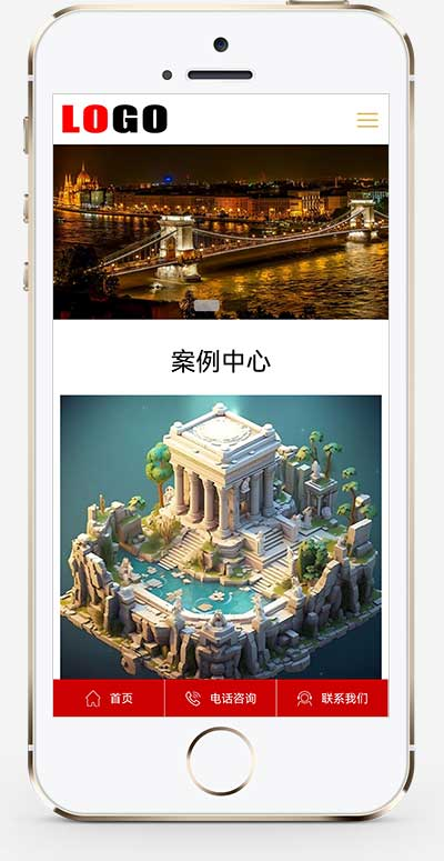 手机端页面