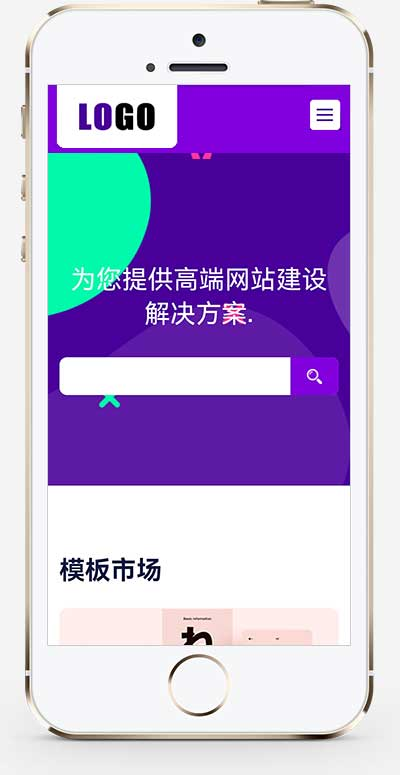 手机端页面