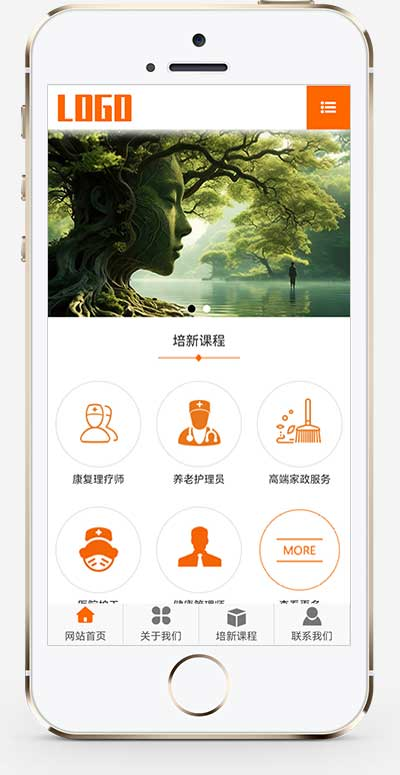 手机端页面