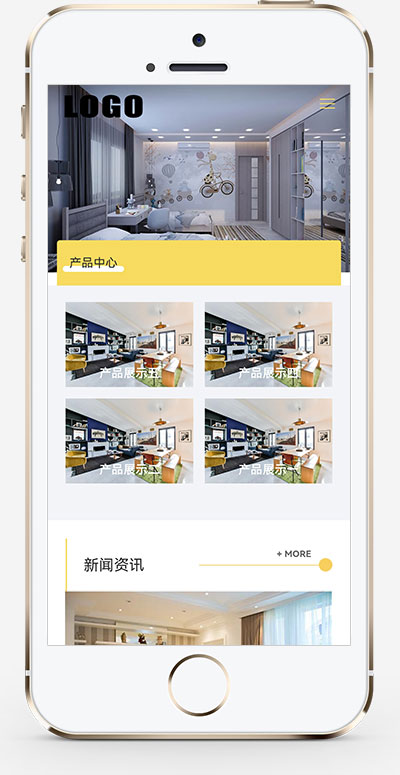 手机端页面