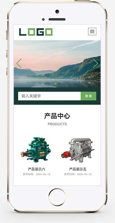 手机端页面