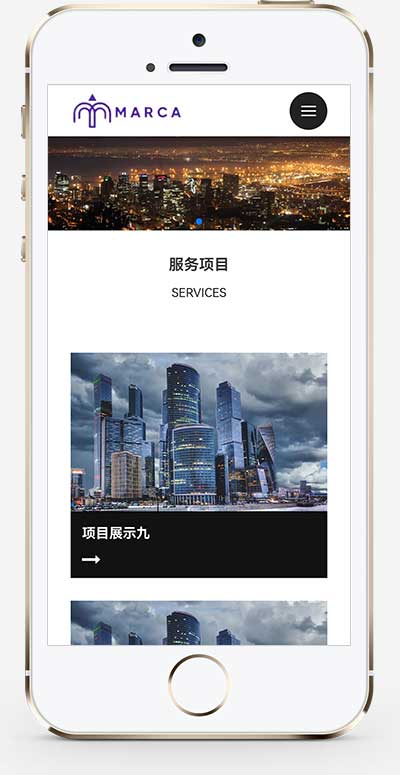 手机端页面