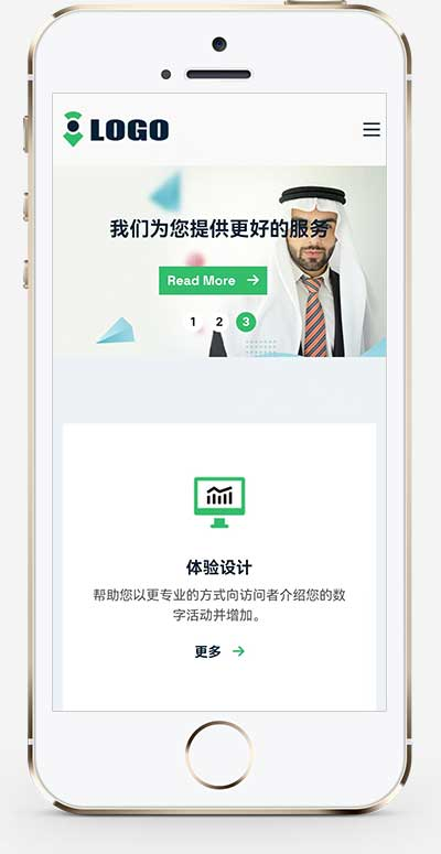 手机端页面
