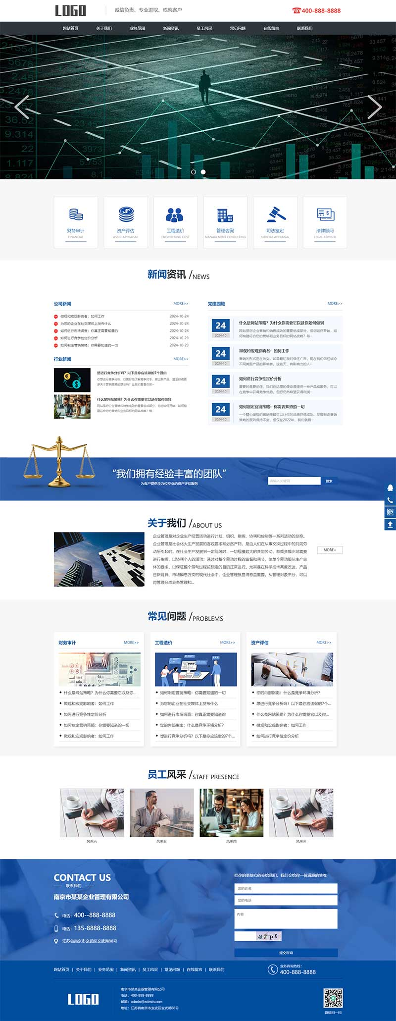 PC 端首页