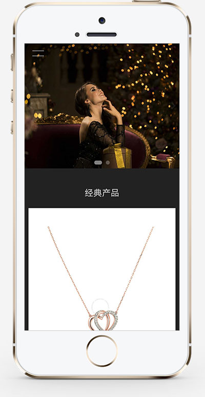 手机端页面