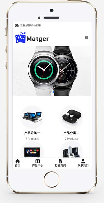 手机端页面