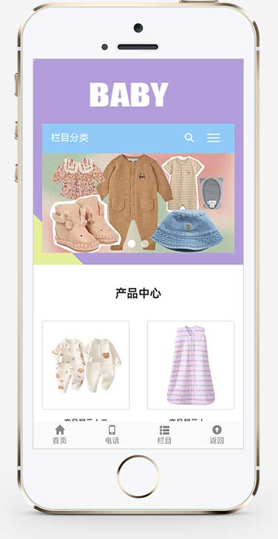 手机端页面