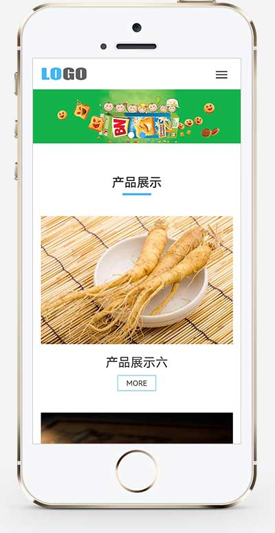 手机端页面