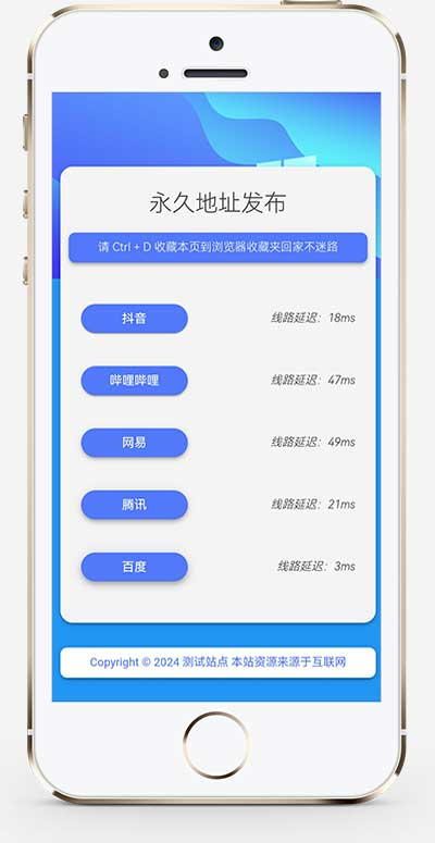 手机端页面