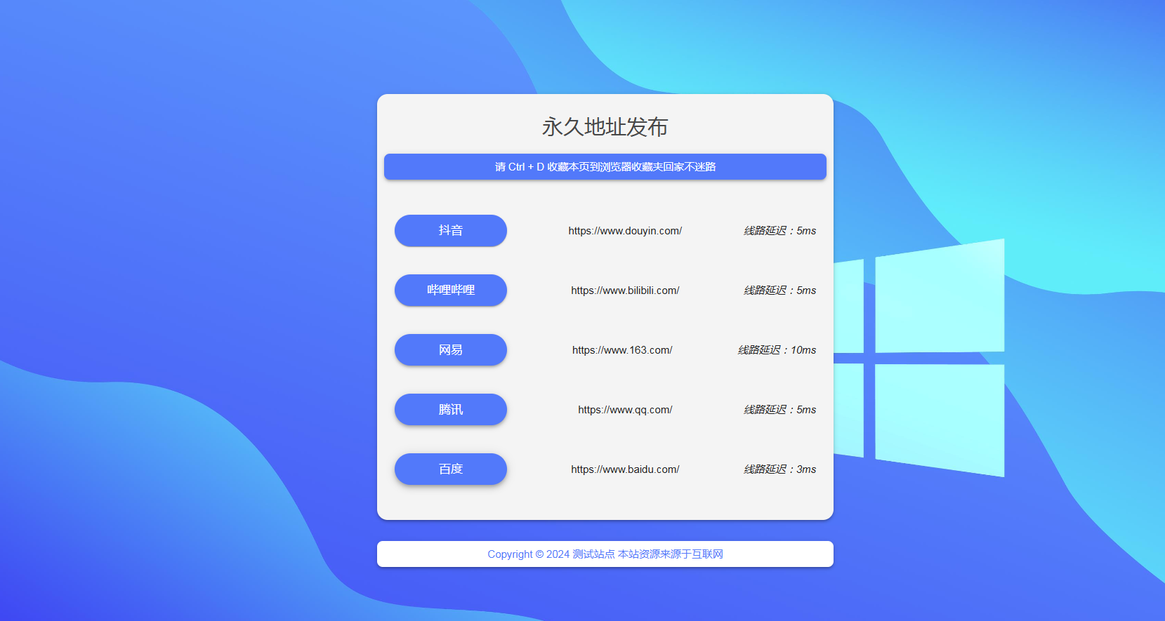 PC 端首页