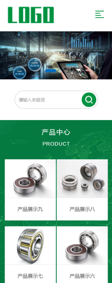手机端页面
