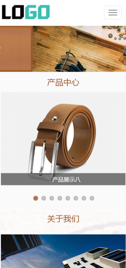手机端页面