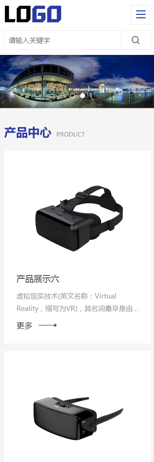 手机端页面