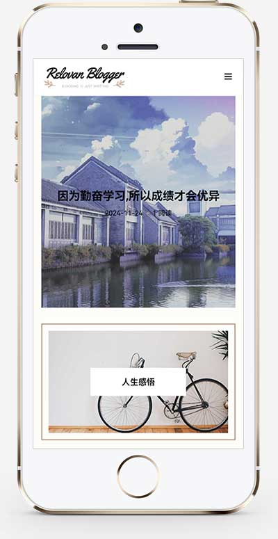 手机端页面