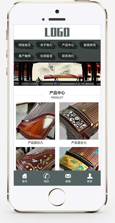 手机端页面