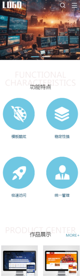 手机端页面