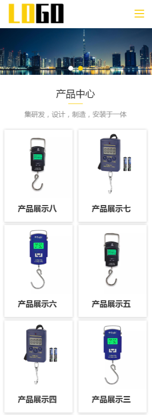 手机端页面