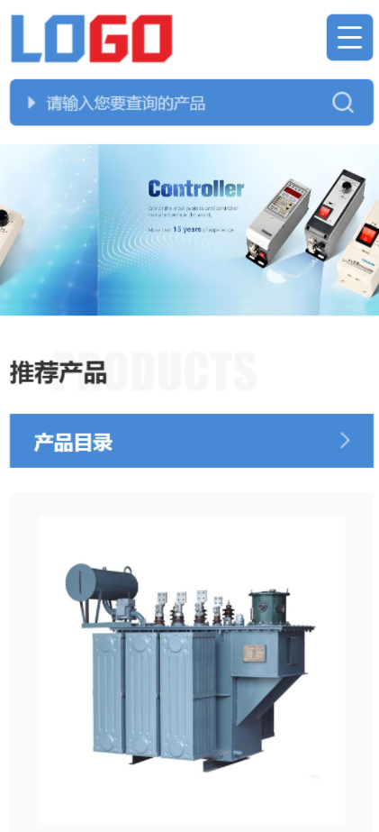 手机端页面
