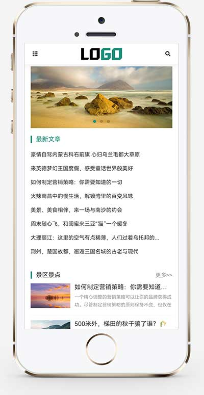 手机端页面