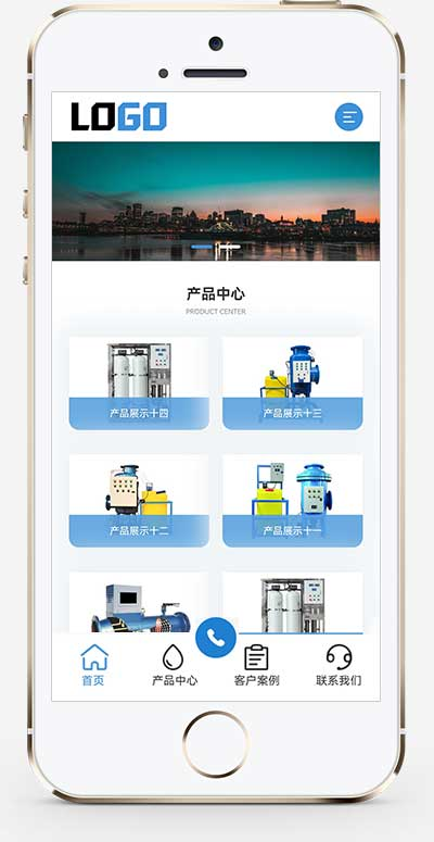 手机端页面